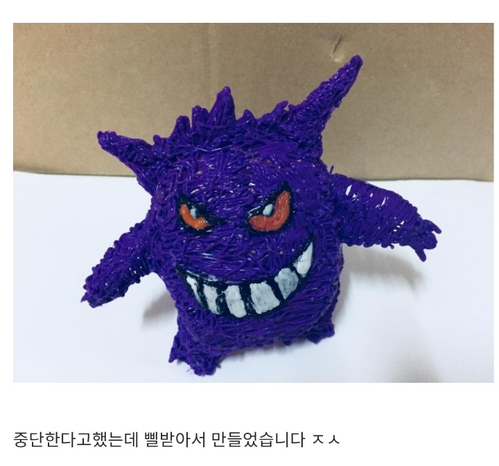 3D펜 이상과 현실