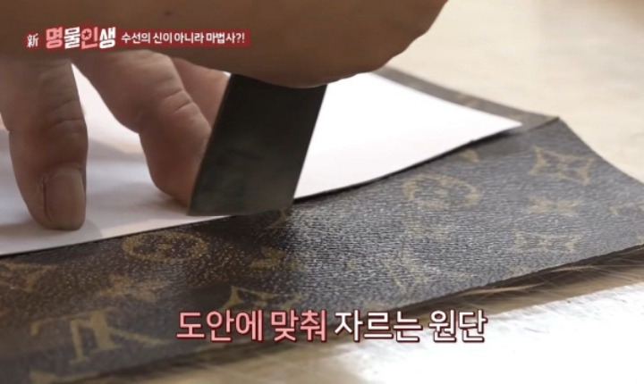명품가방 리폼 장인 실력