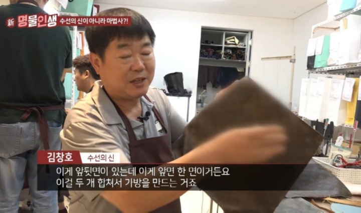 명품가방 리폼 장인 실력