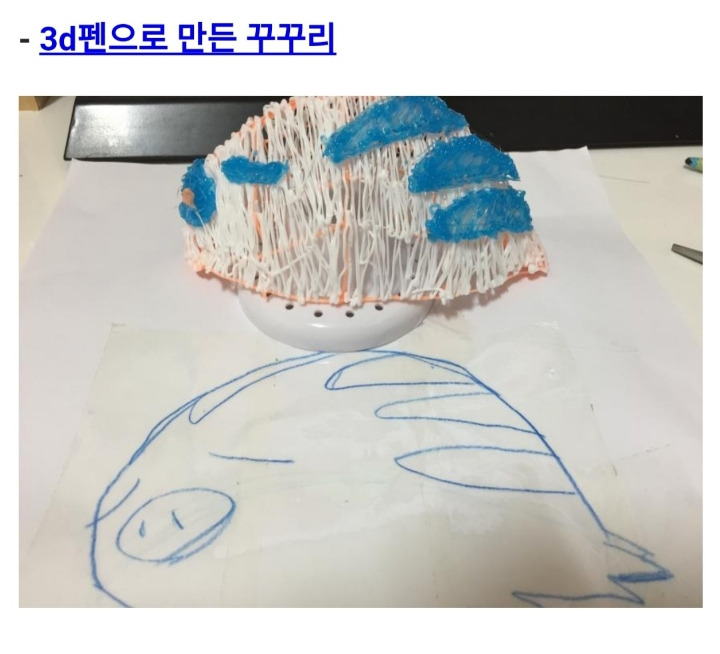 3D펜 이상과 현실