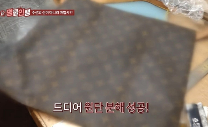 명품가방 리폼 장인 실력
