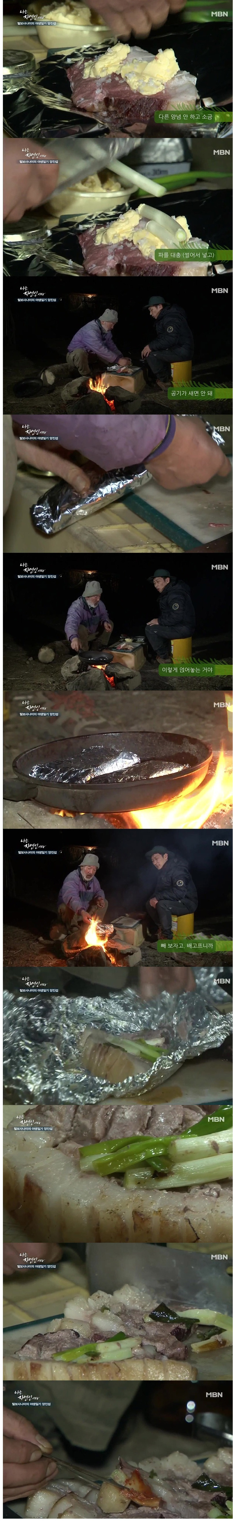 호강하는 이승윤