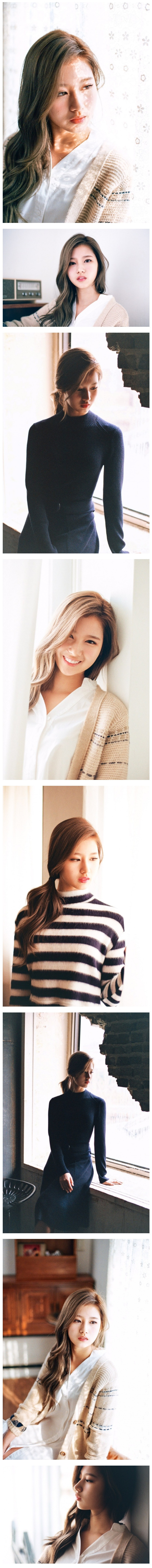 분위기 있는 사나