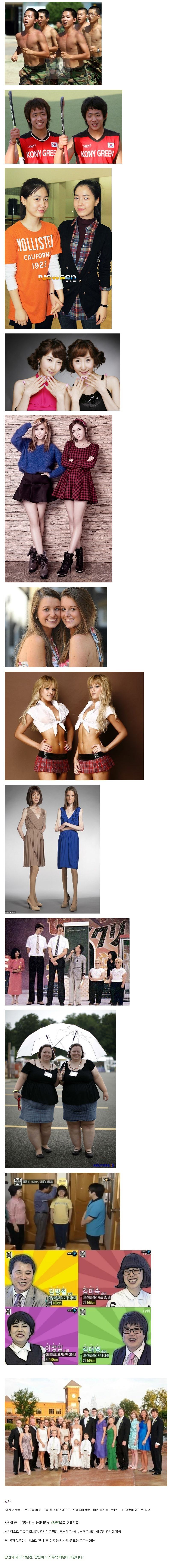 키는 절대적으로 유전빨