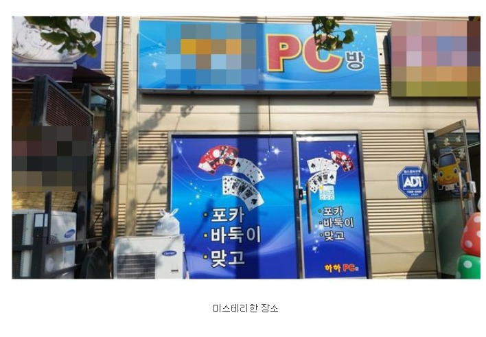  동네에 하나씩은 있지만 한번도 안가본곳