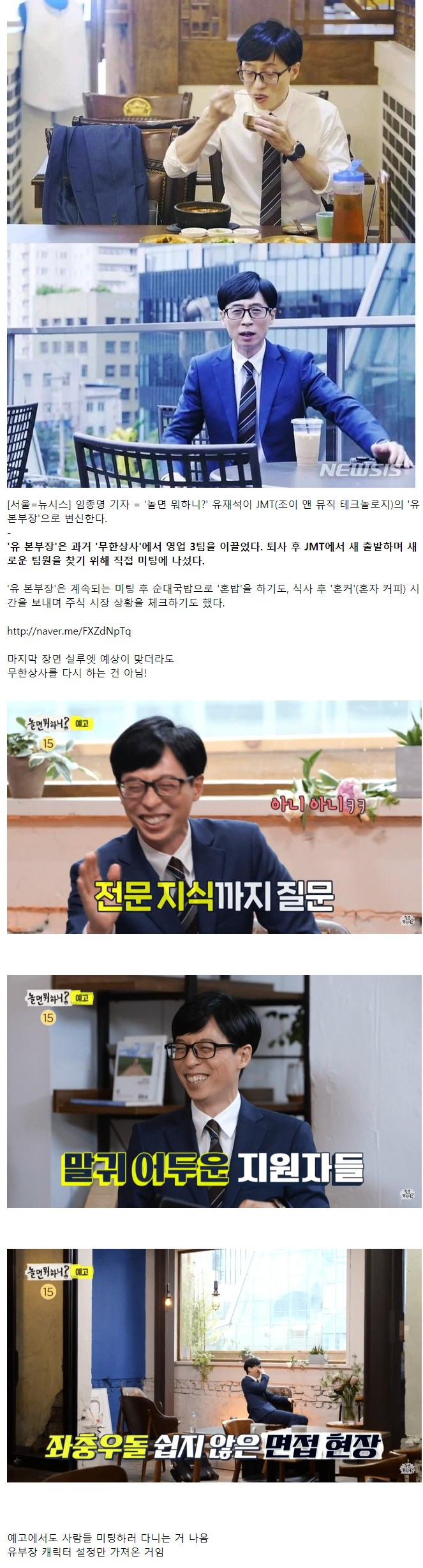 ë†€ë©´ë­í•˜ë‹ˆ ë¬´í•œìƒì‚¬ ì•„ì‰¬ìš´ ì  ìœ ë¨¸ê²Œì‹œíŒ ê±°ë¶ì„ tv ìŠ¤í¬ì¸  ì¤'ê³„ ìŠ¤í¬ì¸  í‹°ë¹„ í† íŠ¸ë„˜ ì¤'ê³„ í•´ì™¸ ì¶•êµ¬ ì¤'ê³„