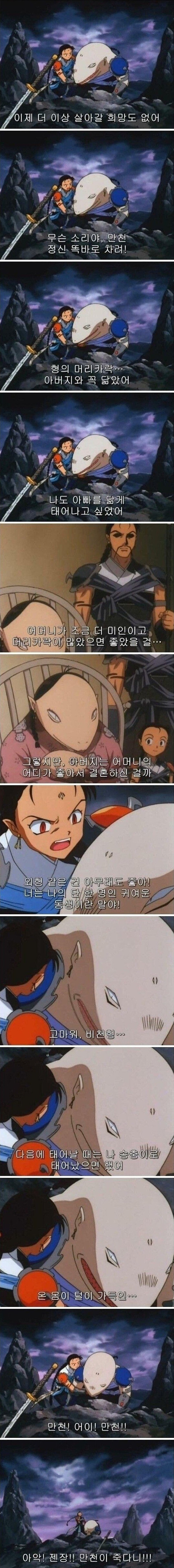 전세계 탈모인이 오열한 에피소드