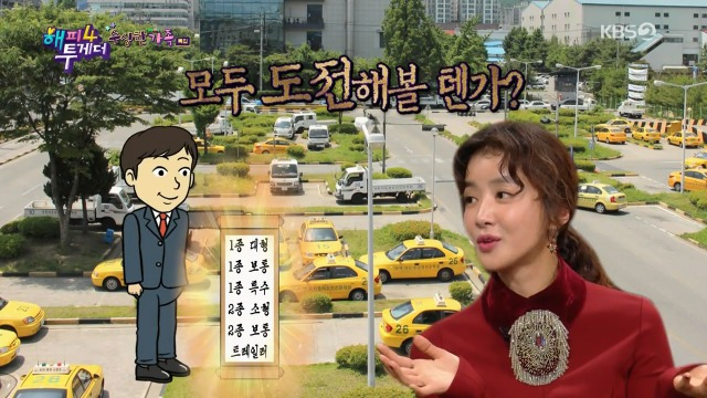 운전면허 전종 취득한 이시영