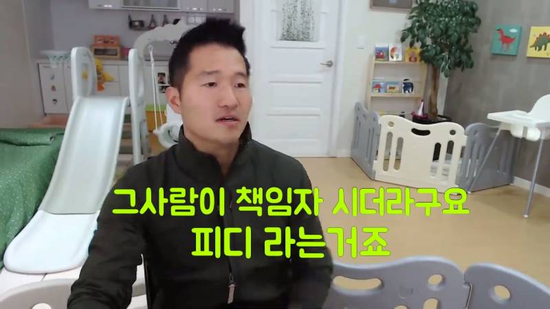  강형욱네 반려견을 발로 차려했던 PD