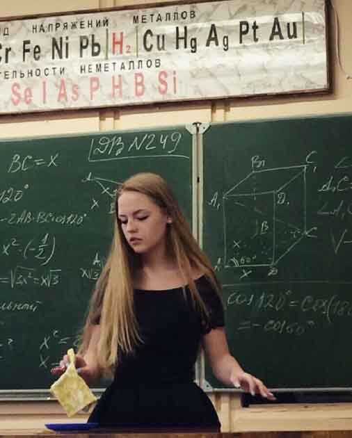 세계에서 가장 섹시한 수학 선생님