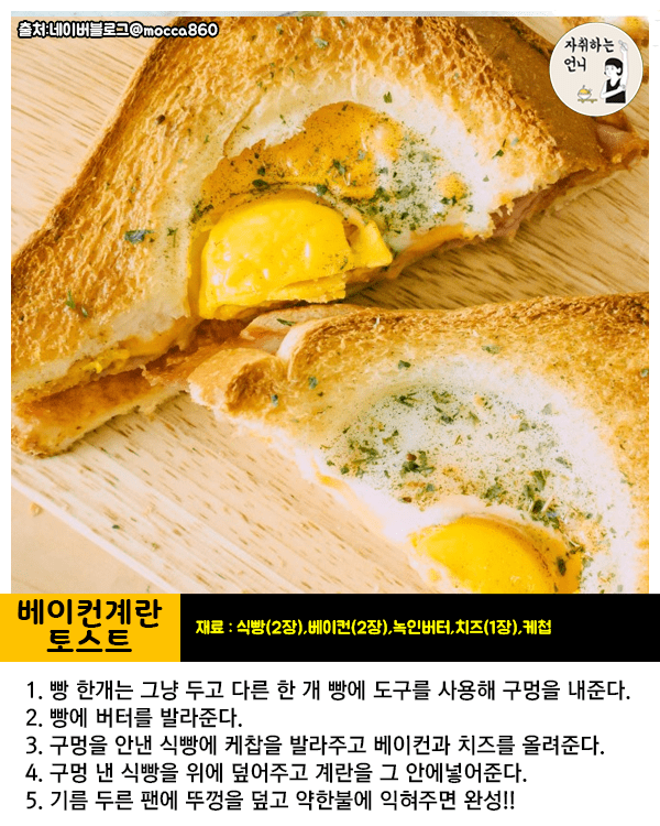 downloadfile-6.png 간단혼밥 레시피