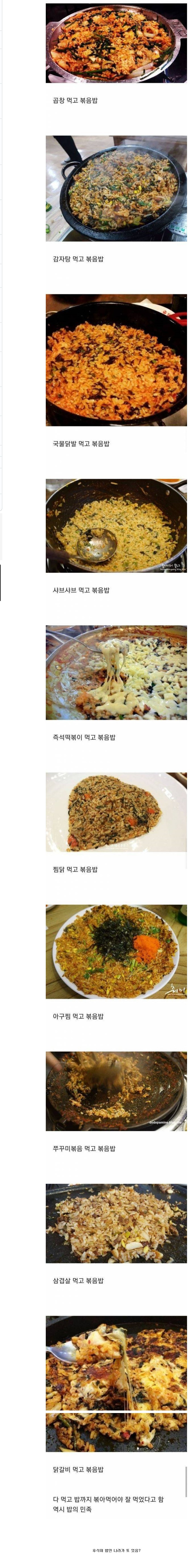  한국인들이 후식으로 가장 좋아하는 음식