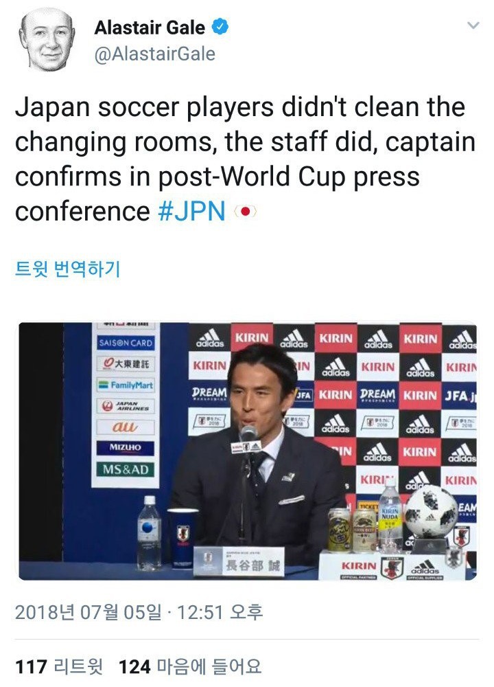 월드컵 당시 일본 빨다가 욕쳐먹은 조선일보