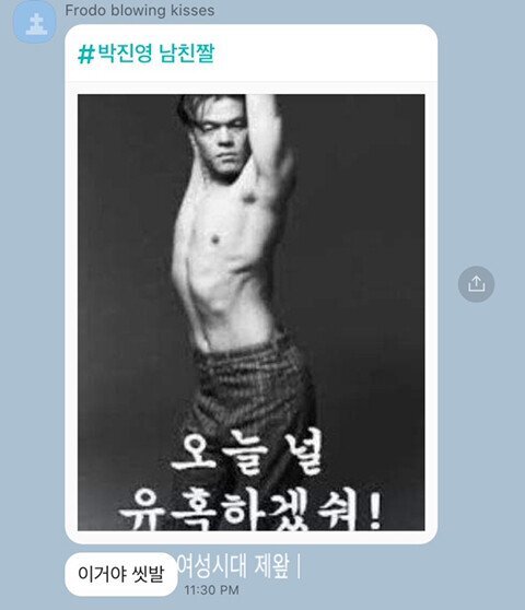 엘사 포스터 주문 대참사