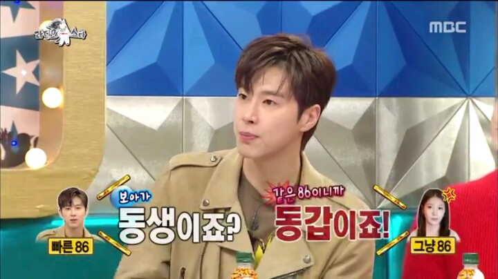 빠른86 유노윤호