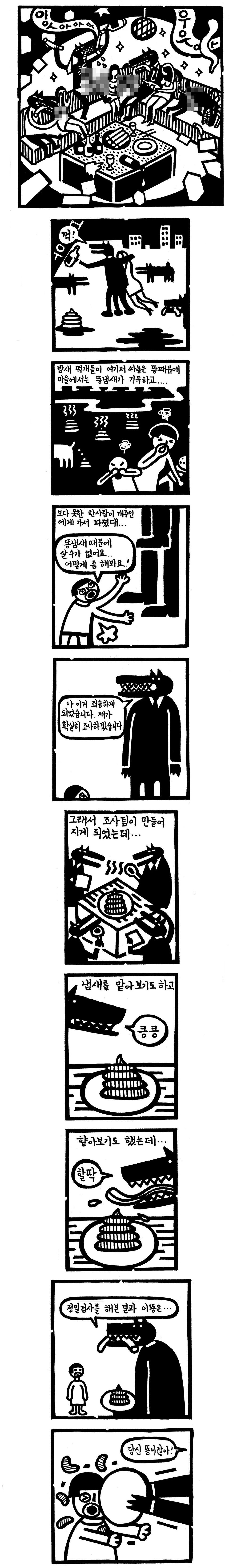 본문 이미지