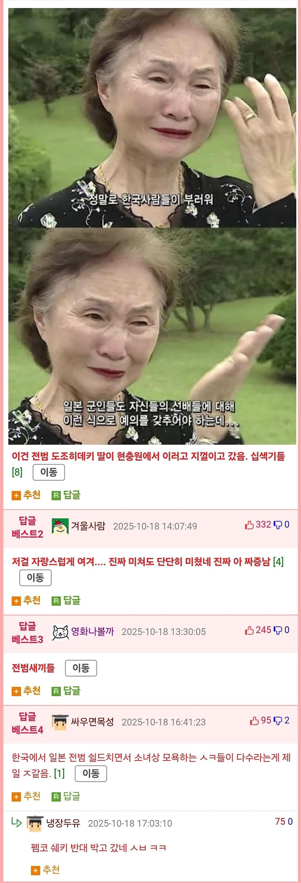 Screenshot_20251019_144730_Chrome.jpg