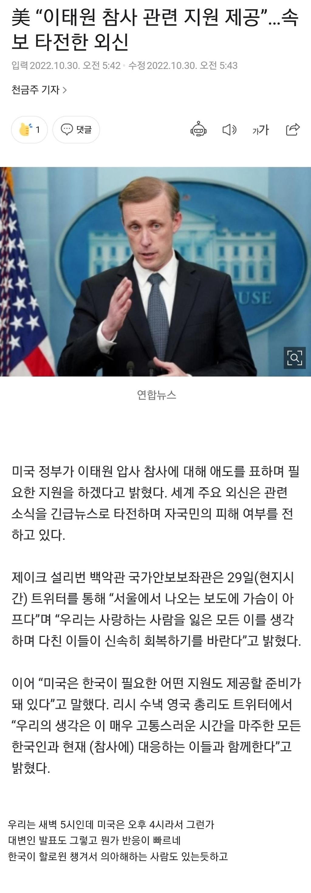 Screenshot_20221030_112916.jpg