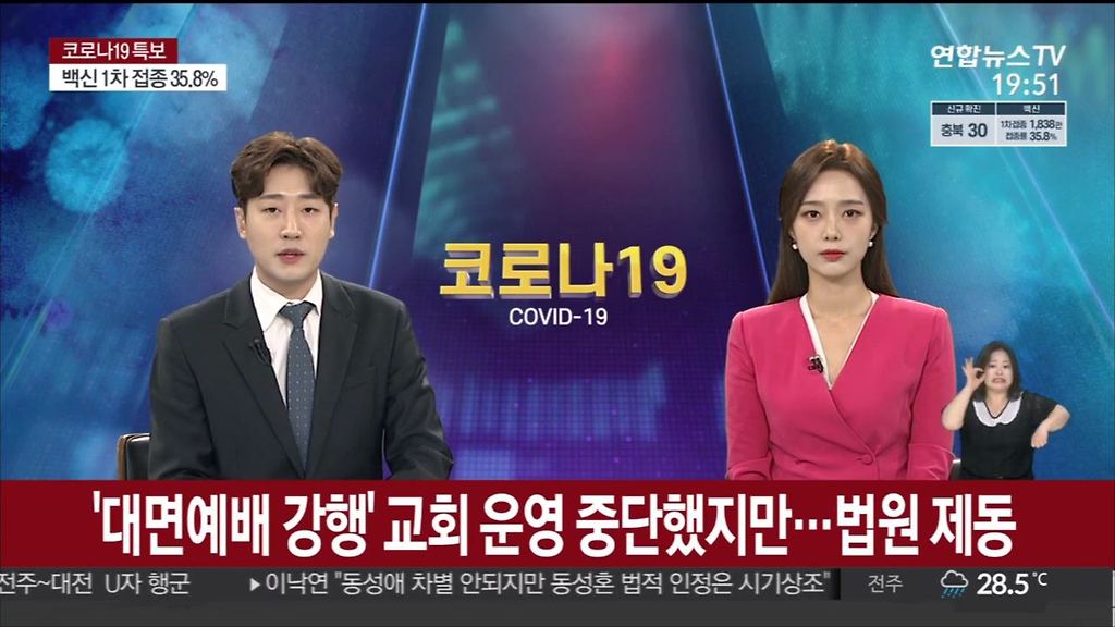  - 꾸르