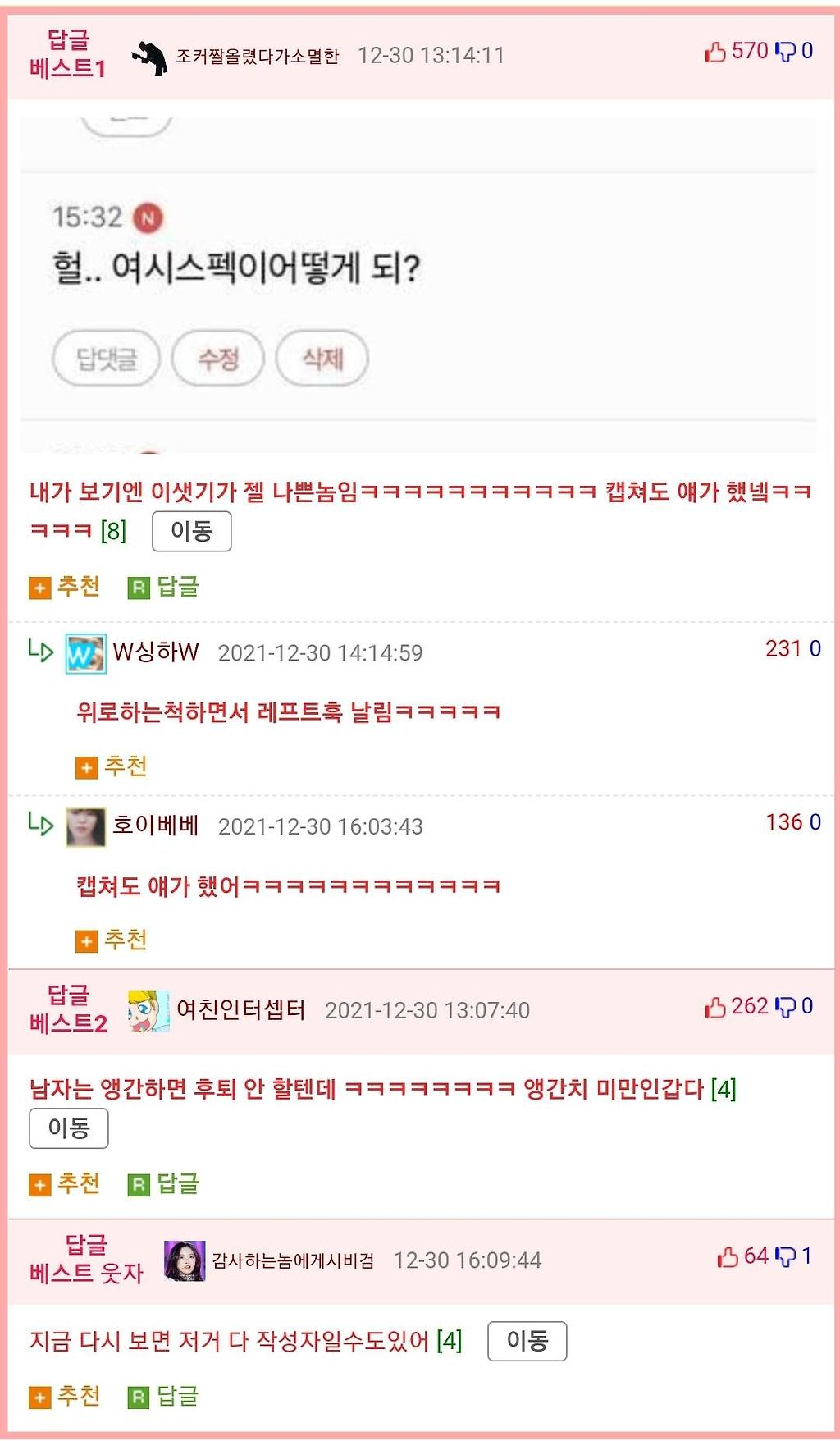 Screenshot_20211230-211124_Chrome.jpg