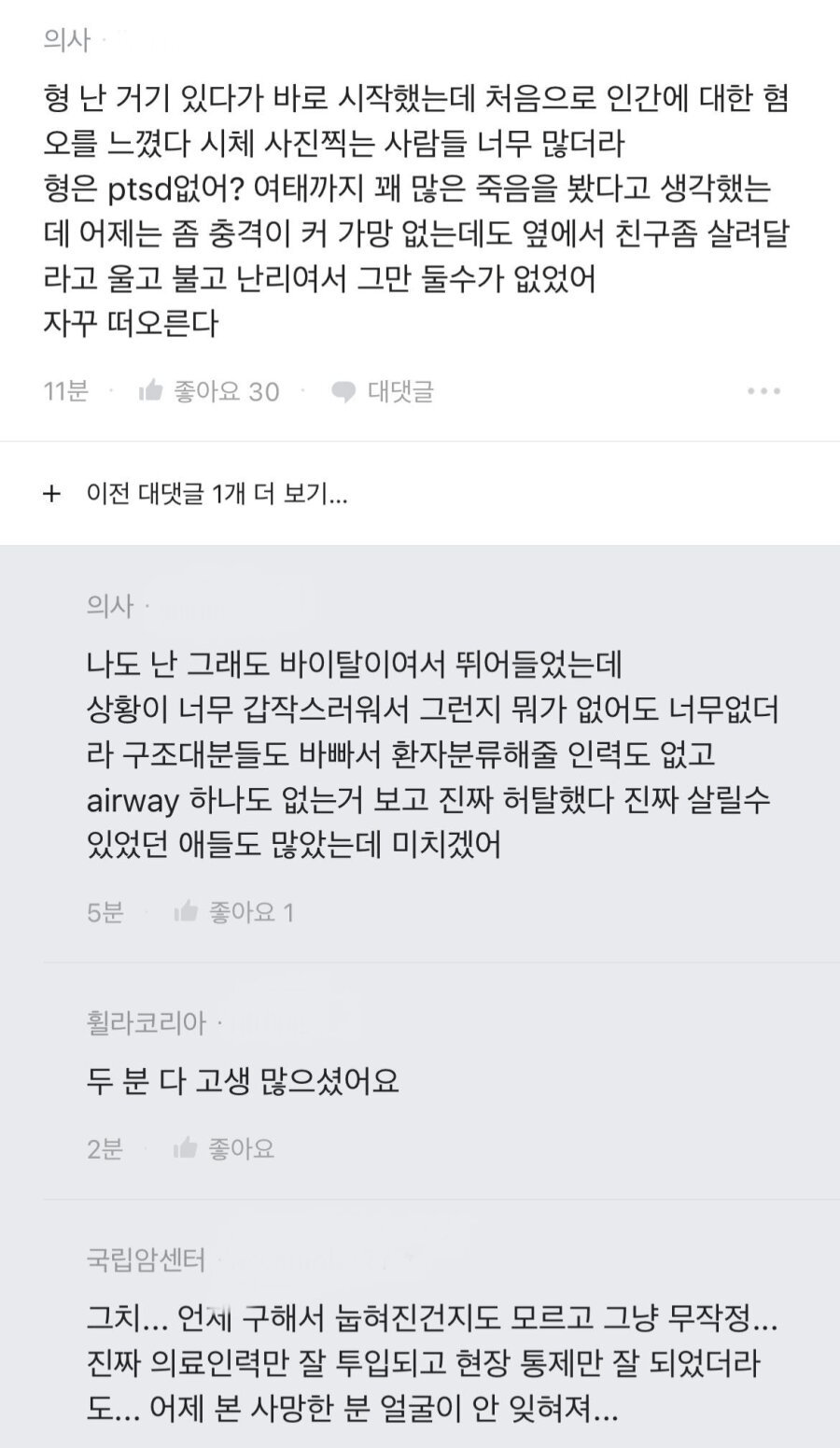 ad5fd9c553c670336f90956620ab8e6d.png