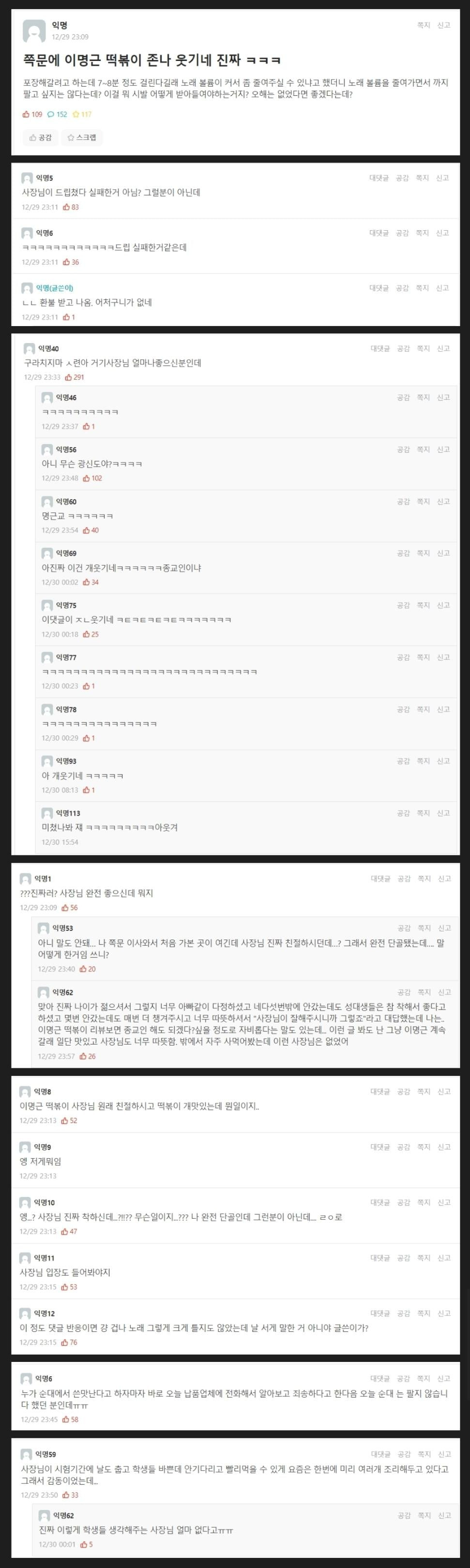 Screenshot_20211231-003913_Chrome.jpg
