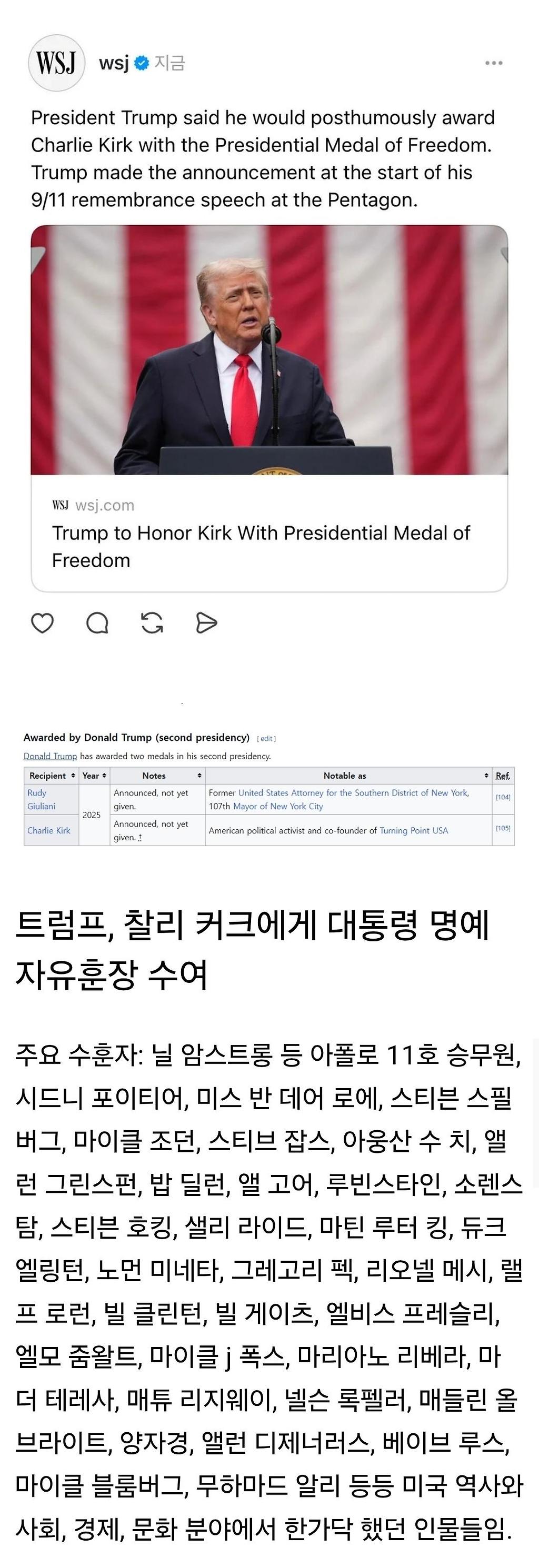 Screenshot_20250912_071526_Chrome.jpg