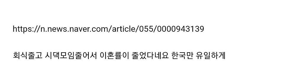 Screenshot_20211230-121244_Chrome.jpg