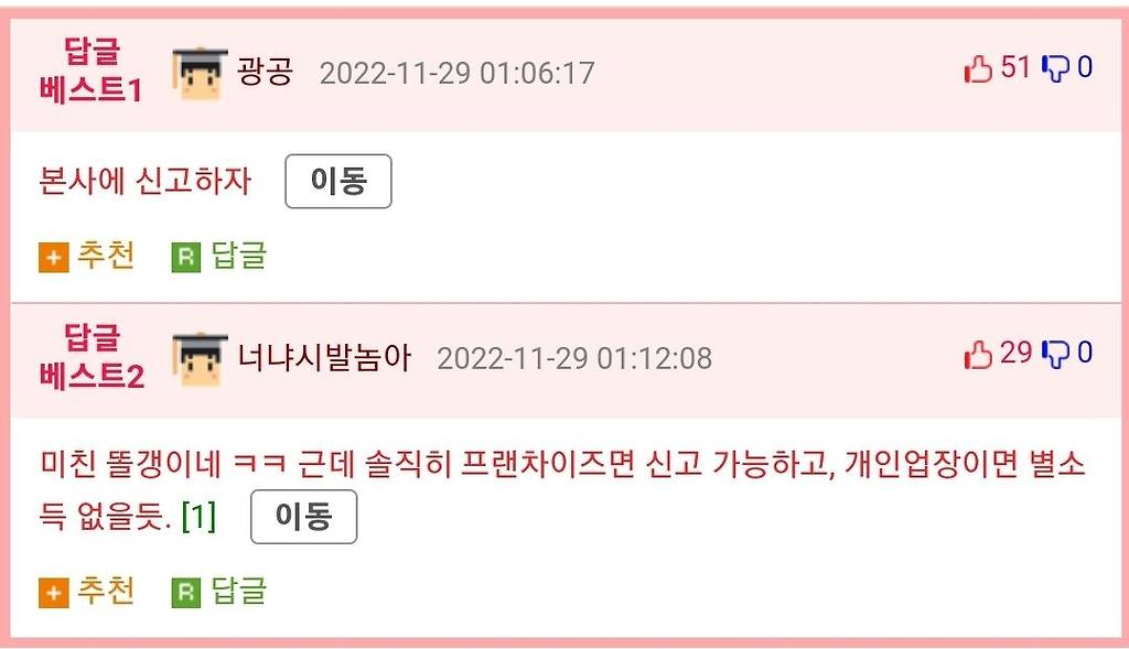 Screenshot_20221129_090225_Chrome.jpg