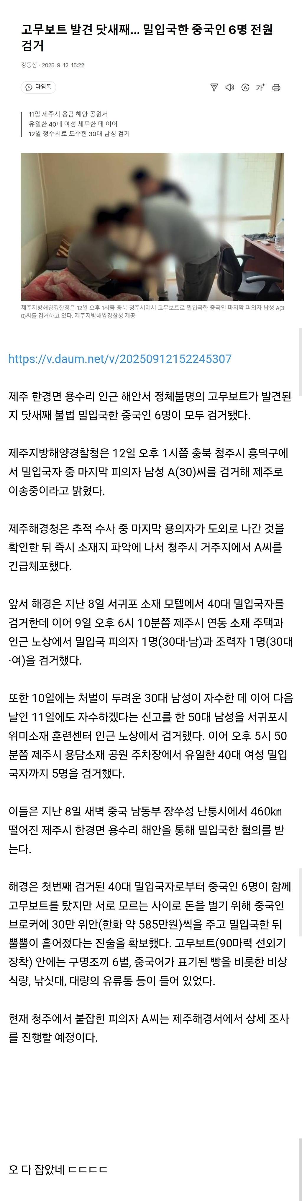 Screenshot_20250912_171312_Chrome.jpg