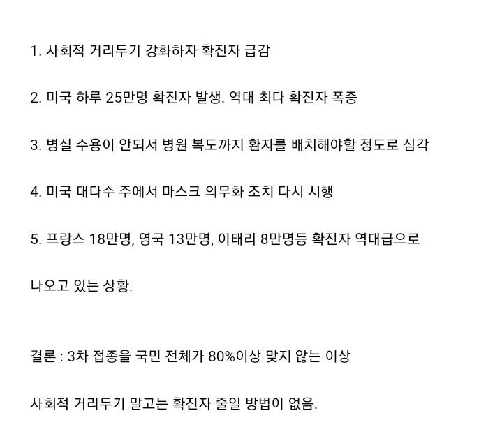 Screenshot_20211230-100234_Chrome.jpg