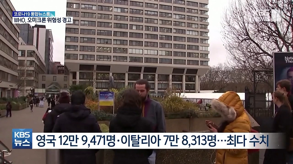 2106560437_pIvsdF8j_KBS_24EC8B9C_EB89B4EC8AA4_20211229_190522.514.jpg