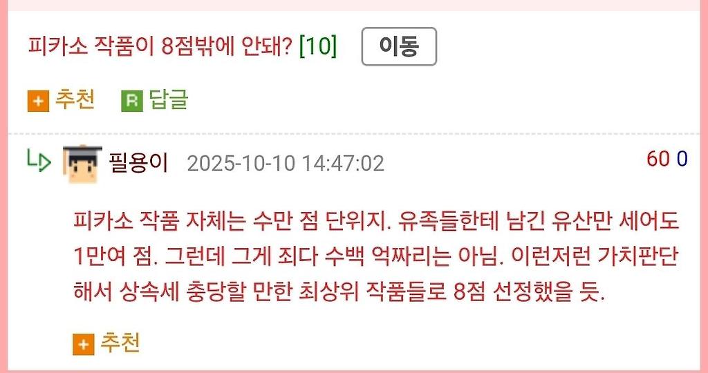 Screenshot_20251010_183910_Chrome.jpg