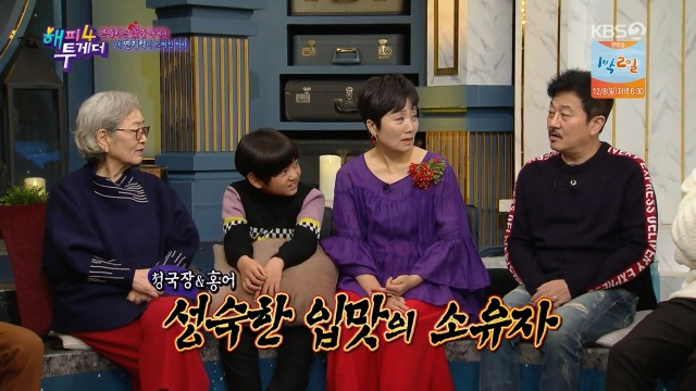 본투비 한국인 입맛 대식가 필구 - 방송/연예 - 꾸르