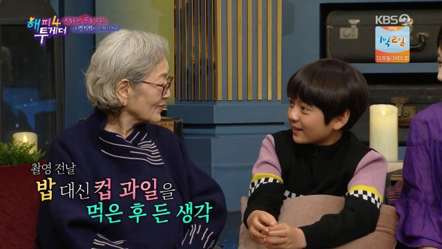 본투비 한국인 입맛 대식가 필구 - 방송/연예 - 꾸르