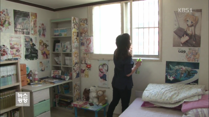 아들 방 공개 처형