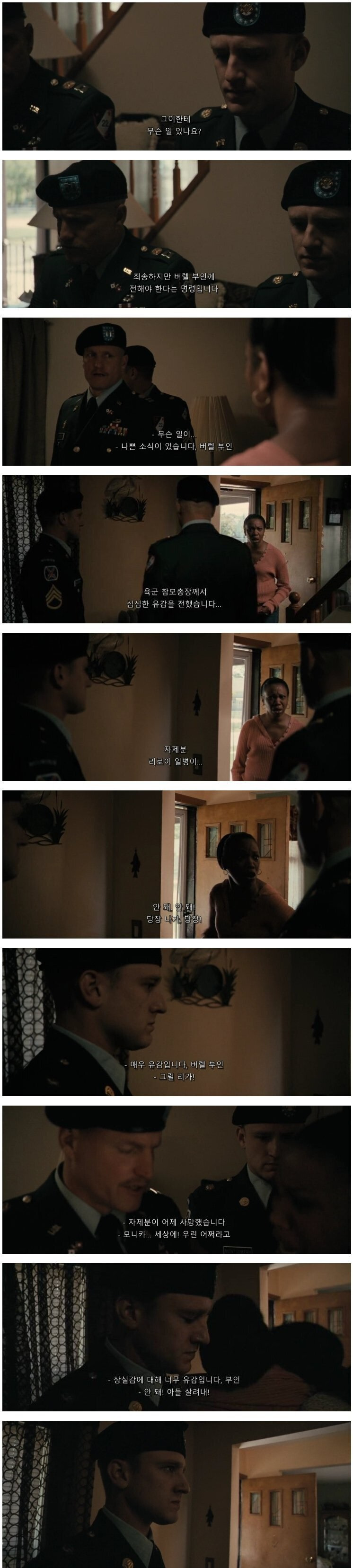 20180912001548_rBT7AiaV4bOBi.jpg 미국인들이 제일 두려워하는 군인..jpg