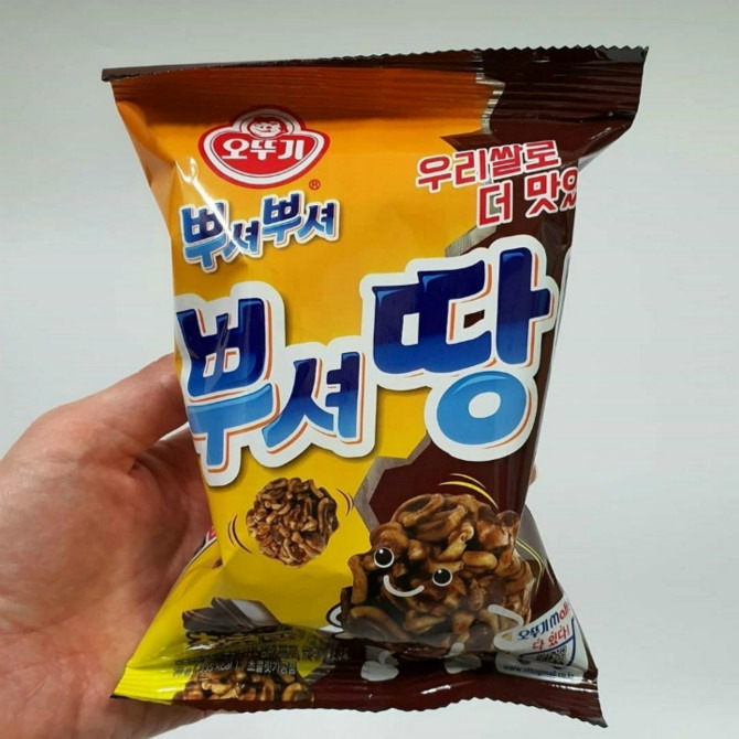 오뚜기 뿌셔뿌셔 신상 근황4