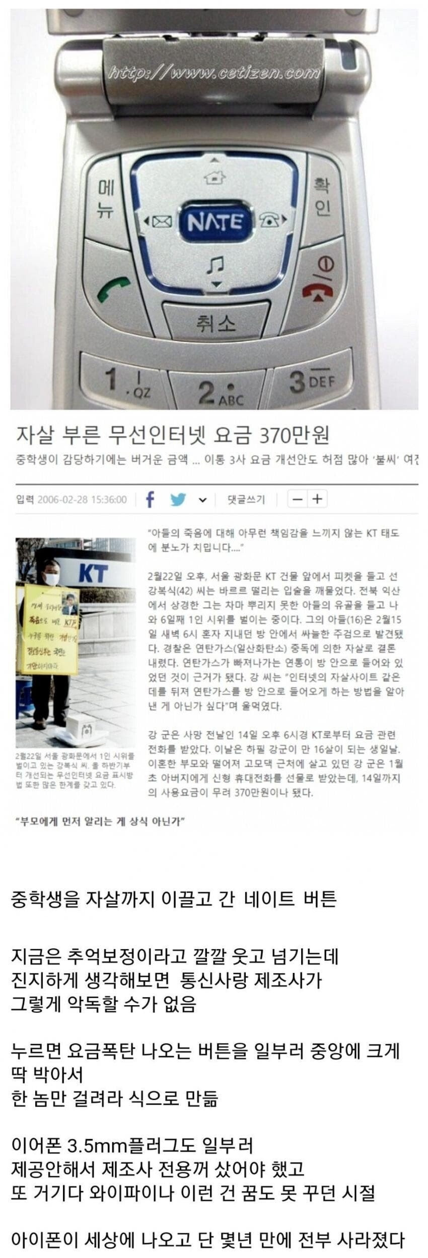 4.jpg 1시간동안 버티면 200만원.jpg