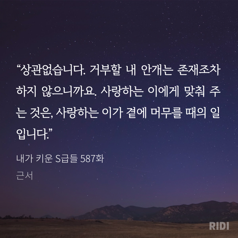 더쿠 - 채터박스 이 대사가 존나 소름이었어