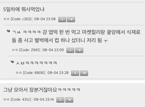 무지출 챌린지가 유행이라매