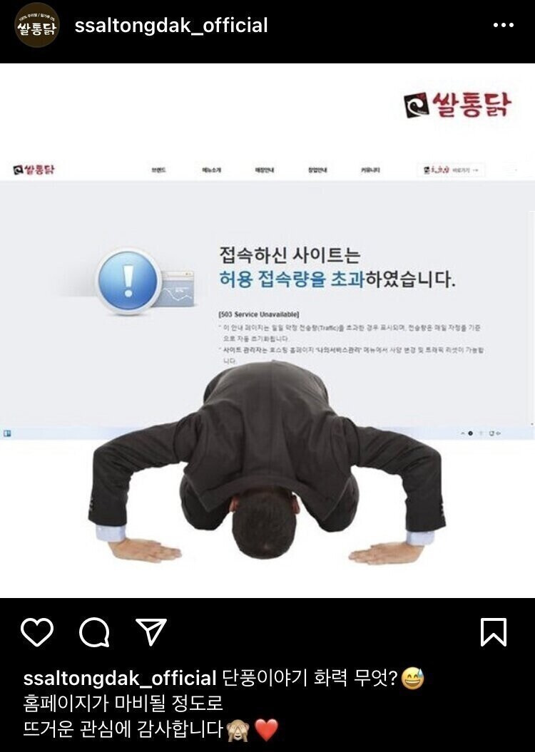 3.jpeg 메이플 디렉터 강원기 근황.jpgif