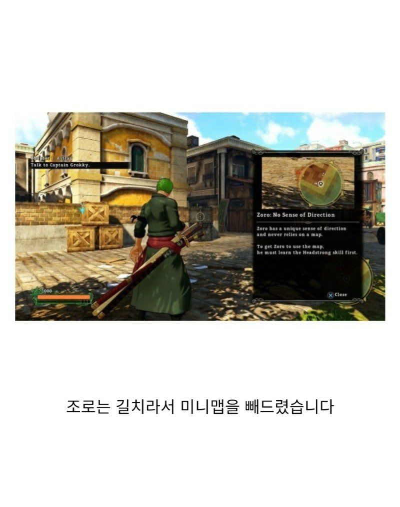 내년 발매하는 원피스 게임의 고증 수준