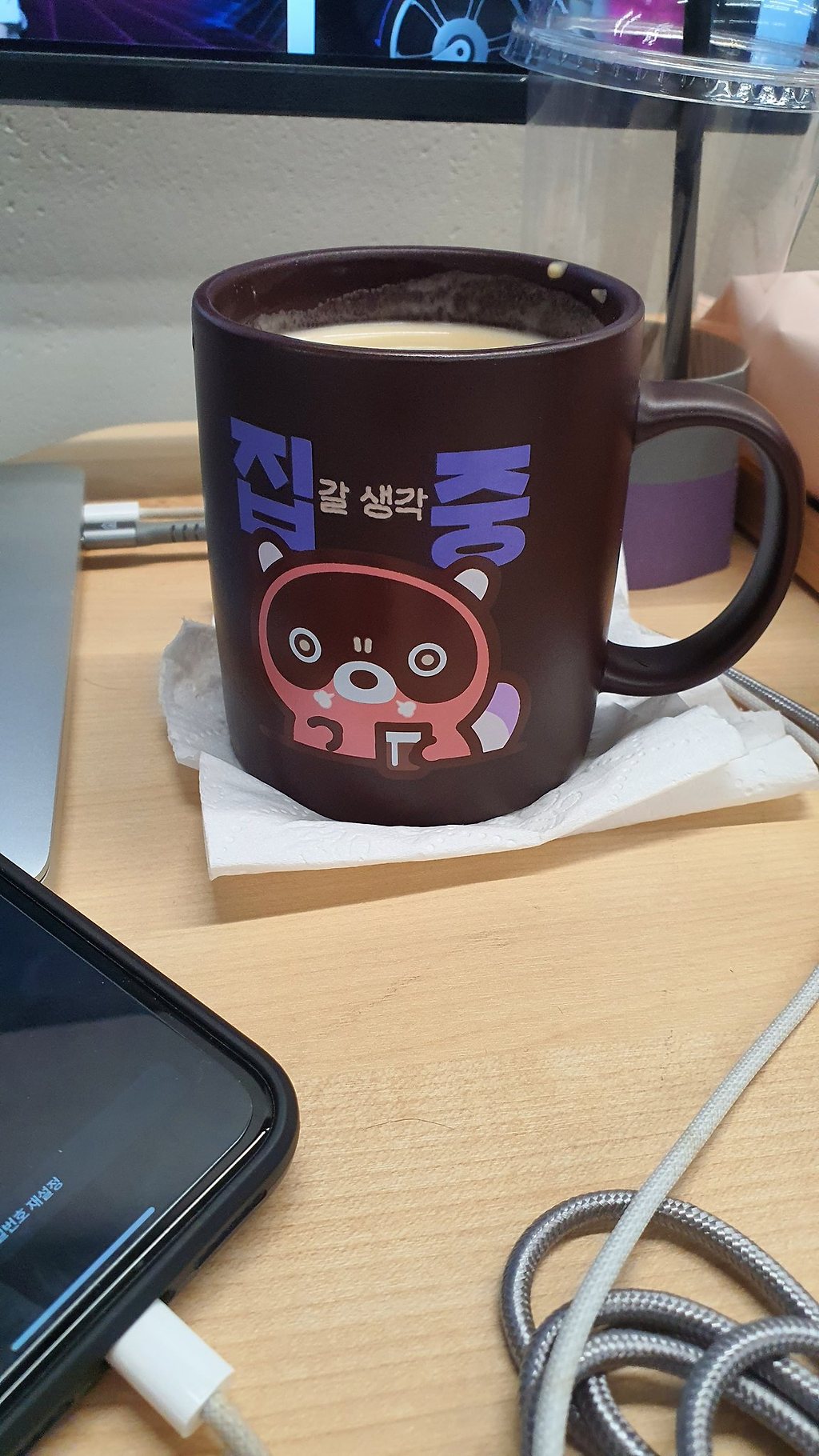 뜨거운 음료를 채우면 본심이 나오는 컵