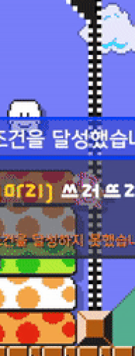 녹두로 슈마메 레전드 역전판