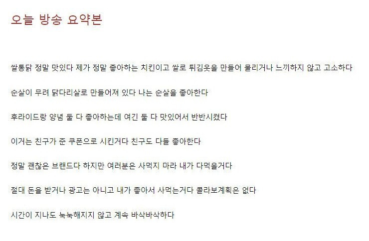 2.jpeg 메이플 디렉터 강원기 근황.jpgif