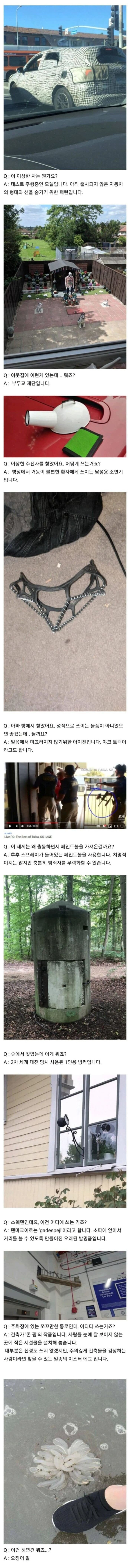 모든 질문에 답변해주는 레딧