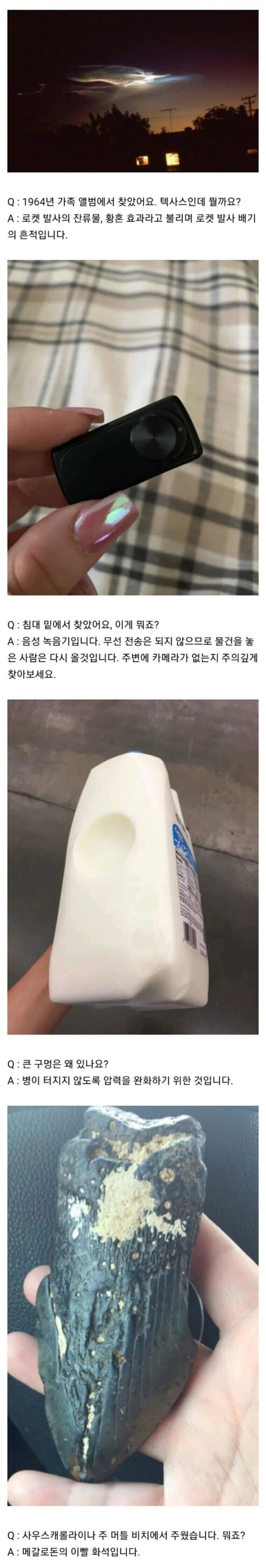 모든 질문에 답변해주는 레딧