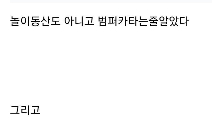 Screenshot_20220822-122429_Chrome.jpg 한번만 당해주세요 (Feat.모닝).mp4