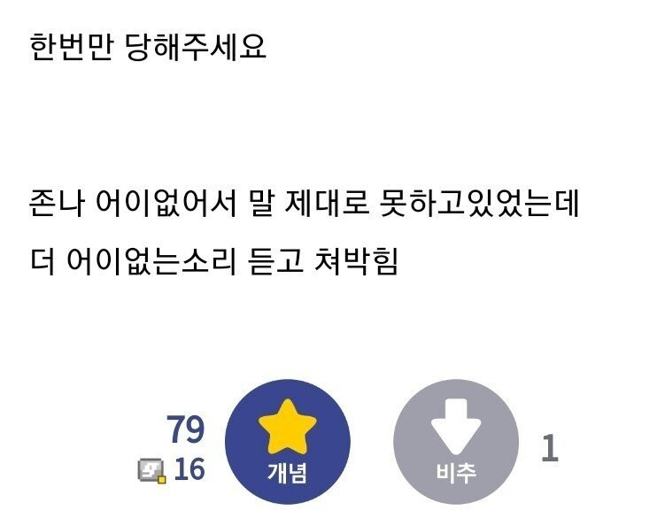 Screenshot_20220822-122441_Chrome.jpg 한번만 당해주세요 (Feat.모닝).mp4